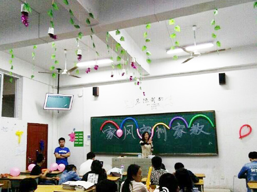 家風(fēng)、家訓(xùn)、家教