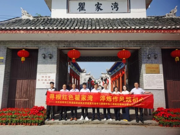 岳陽(yáng)市江南通信職業(yè)技術(shù)學(xué)校有限公司,岳陽(yáng)江南學(xué)校,岳陽(yáng)江南通信學(xué)校,岳陽(yáng)職業(yè)學(xué)校