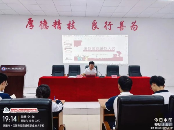 岳陽市江南通信職業(yè)技術(shù)學(xué)校有限公司,岳陽江南學(xué)校,岳陽江南通信學(xué)校,岳陽職業(yè)學(xué)校