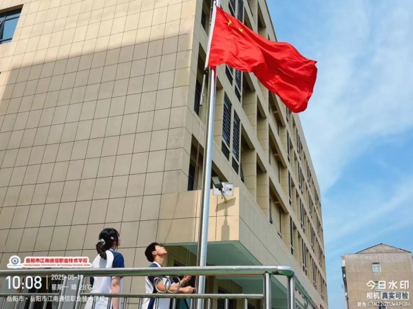 岳陽市江南通信職業(yè)技術(shù)學(xué)校有限公司,岳陽江南學(xué)校,岳陽江南通信學(xué)校,岳陽職業(yè)學(xué)校