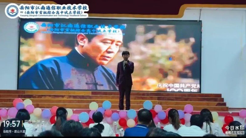 岳陽市江南通信職業(yè)技術(shù)學(xué)校有限公司,岳陽江南學(xué)校,岳陽江南通信學(xué)校,岳陽職業(yè)學(xué)校