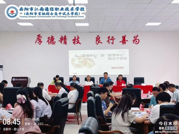 岳陽(yáng)市江南通信職業(yè)技術(shù)學(xué)校有限公司,岳陽(yáng)江南學(xué)校,岳陽(yáng)江南通信學(xué)校,岳陽(yáng)職業(yè)學(xué)校