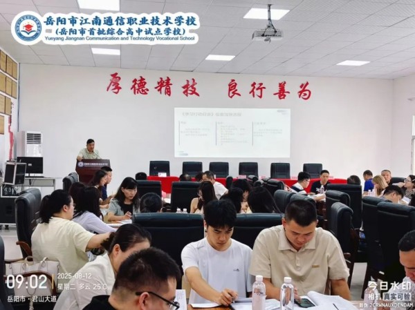 岳陽(yáng)市江南通信職業(yè)技術(shù)學(xué)校有限公司,岳陽(yáng)江南學(xué)校,岳陽(yáng)江南通信學(xué)校,岳陽(yáng)職業(yè)學(xué)校