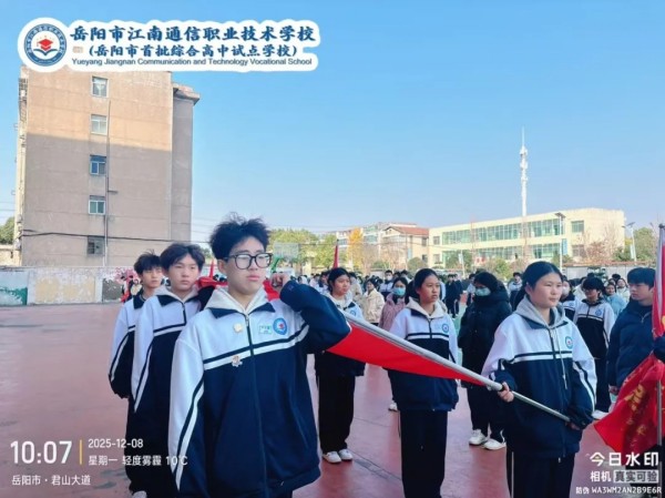 岳陽市江南通信職業(yè)技術(shù)學(xué)校有限公司,岳陽江南學(xué)校,岳陽江南通信學(xué)校,岳陽職業(yè)學(xué)校