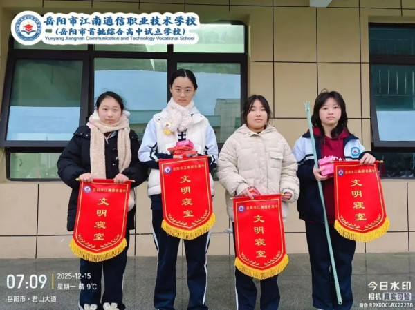 岳陽市江南通信職業(yè)技術(shù)學(xué)校有限公司,岳陽江南學(xué)校,岳陽江南通信學(xué)校,岳陽職業(yè)學(xué)校